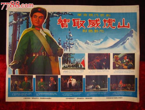 高峰进修学院本科毕业证