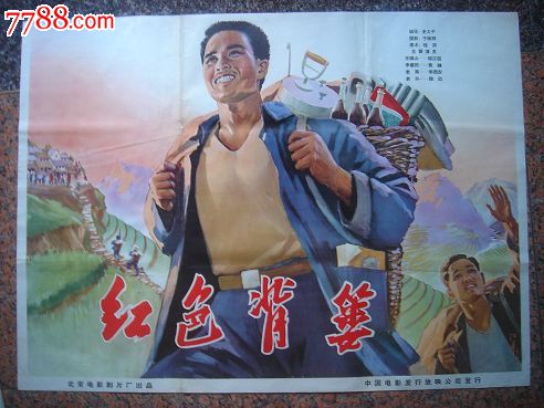 达尔福-博阿里奥特尔梅音乐学院 Diploma